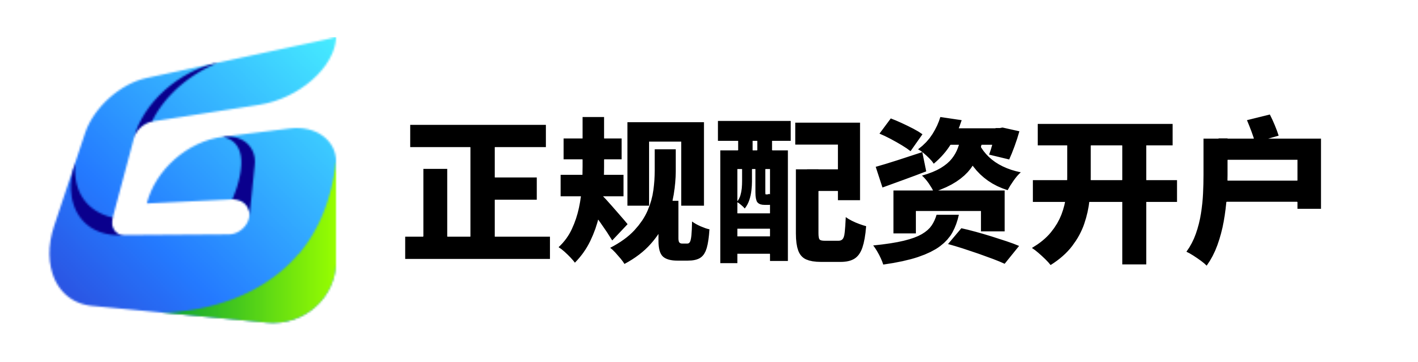 启泰网配资