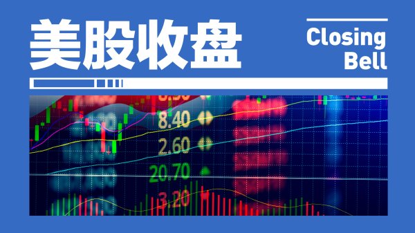 前三配资公司 英伟达涨幅扩大至5%